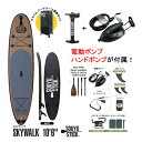 \[[XeBbN sup X^hAbvph SOUYU STICK V 2023 SKYWALK 10'6