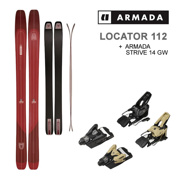 アルマダ スキー板 ロケーター ARMADA LOCATOR 112 (23-24 2024) + 24 アルマダ STRIVE 14 GW 115mm ブレーキ 日本正規品