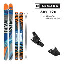 アルマダ スキー板 エーアールブイ 106 ARMADA ARV 106 (23-24 2024) + 24 アルマダ STRIVE 12 GW 115mm ブレーキ 日本正規品