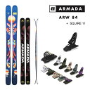 アルマダ スキー板 エーアールダブル 84 ARMADA ARW 84 (23-24 2024) + 24 マーカー SQUIRE 11 GW 90mm ブレーキ 日本正規品【L2】【代引不可】【w02】