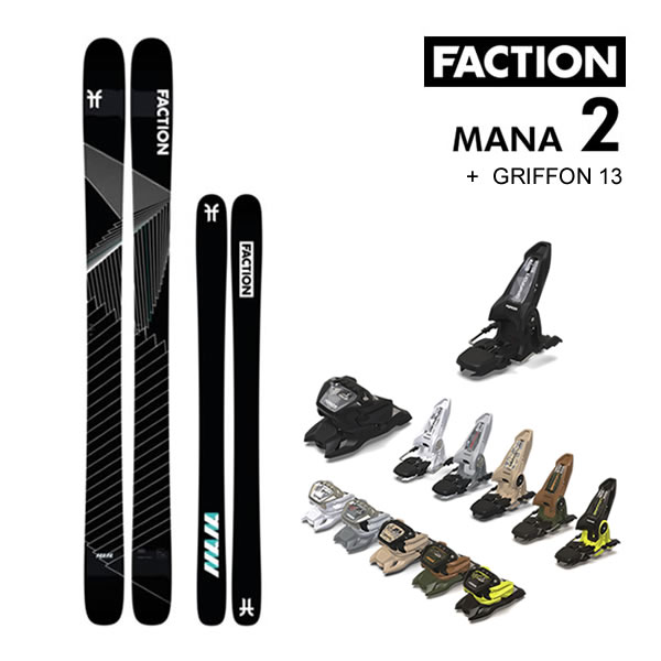 楽天市場】faction ski(スキー用品|ウインタースポーツ 楽天市場】faction ski(スキー用品|ウインタースポーツ