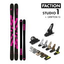 【マラソン期間★3000円以上で300円OFFクーポン】FACTION SKI 2024 STUDIO 1 スタジオ1 (23-24 2024) + 24 マー...
