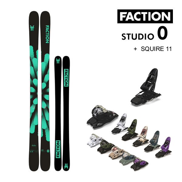 FACTION SKI 2024 STUDIO 0 スタジオ0 (23-24 2024) + 24 マーカー SQUIRE 11 GW 90mm ブレーキ ファクション 【L2】【代引不可】【w06】