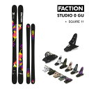 【マラソン★3000円以上で300円OFFクーポン】FACTION SKI 2024 STUDIO 0 GU LTD スタジオ0 グー (23-24 2024)...