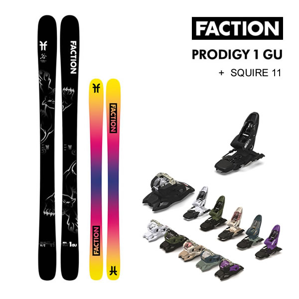 【マラソン期間★3000円以上で300円OFFクーポン】FACTION SKI 2024 PRODIGY 1 GU LTD プロディジー1 グー (23-24 2024) + 24 マーカー SQUIRE 11 GW 90mm ブレーキ ファクション 【L2】【代引不可】【w12】