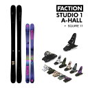 【マラソン期間★3000円以上で300円OFFクーポン】FACTION SKI 2024 STUDIO 1 A-HALL LTD スタジオ1 (23-24) +...