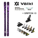 tHN t[X^CXL[ VOLKL REVOLT 86 SCORPION (23-24 2024) + 24 }[J[ GRIFFON 13 ID 90mm u[LyL2zyszyw00z