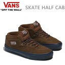 バンズ スケート ハーフキャブ VANS SKATE HALF CAB / 039 92 X NICK MICHEL SHOE BROWN NAVY (VN0A5KYABF1)ヴァンズ スニーカー スケボーシューズ【w69】