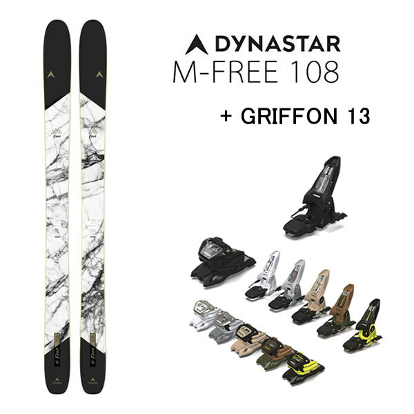 【マラソン期間★3000円以上で300円OFFクーポン】ディナスター スキー板 dynastar M-FREE 108 エムフリー(23-24 2024) + 24 マーカー GRIFFON 13 ID 110mmブレーキ【L2】【代引き不可】【w06】