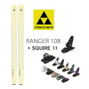 【マラソン★3000円以上で300円OFFクーポン】フィッシャー スキー板 fischer RANGER 108(23-24 2024) + 24 マーカー S...