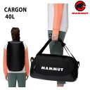 マムート 背負えるダッフルバッグ リュック CARGON 40L black 2570-02081 0001 カルゴン MAMMUT ボストンバッグ マムート バッグ【w99】