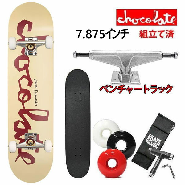 新品 希少 7.875インチ chocolate スケボー 海外正規品