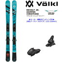 フォルクル フリースタイルスキー ジュニア用 VOLKL REVOLT JR ホッパー 138/148cm ＋ 7.0 vMOTION JR スキーセット (23-24 / 2024) リヴォルトJr 【L2】【代引き不可】【w95】