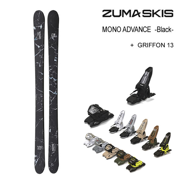 ZUMA スキー 2024 MONO ADVANCE BLACK モノアドヴァンス (23-24 2024) + 24 マーカー GRIFFON 13 90mm ブレーキ ツマ スキー板 スワロースキー 【L2】【代引不可】【w30】