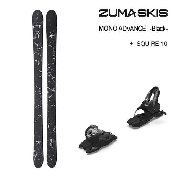 ZUMA スキー 2024 MONO ADVANCE BLACK モノアドヴァンス (23-24 2024) + 24 マーカー SQUIRE 10 GW 85mm ブレーキ ツマ スキー板 スワロースキー 