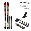 【マラソン★3000円以上で300円OFFクーポン】ICELANTIC スキー 2024 PIONEER X パイオニアX (23-24 2024) + 24 ...