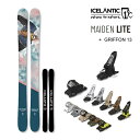 ICELANTIC スキー 2024 MAIDEN LITE 101 メイデンライト (23-24 2024) + 24 マーカー GRIFFON 13 ID 100mm ブレーキ アイスランティック スキー【L2】【代引不可】【w02】