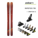 【マラソン期間★3000円以上で300円OFFクーポン】エラン スキー板 2024 RIPSTICK 116 リップスティック116 (23-24 2024) ...