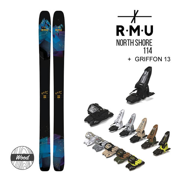 RMU SKI 2024 NORTH SHORE 114 WOOD (23-24 2024) + 24 マーカー GRIFFON 13 ID 120mm ブレーキ アールエムユー 日本正規品 