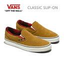 バンズ スニーカー スリッポン メンズ VANS CLASSIC SLIP-ON / COZY HUG GOLDEN BROWN(VN0009Q71M7)【C1】【w01】