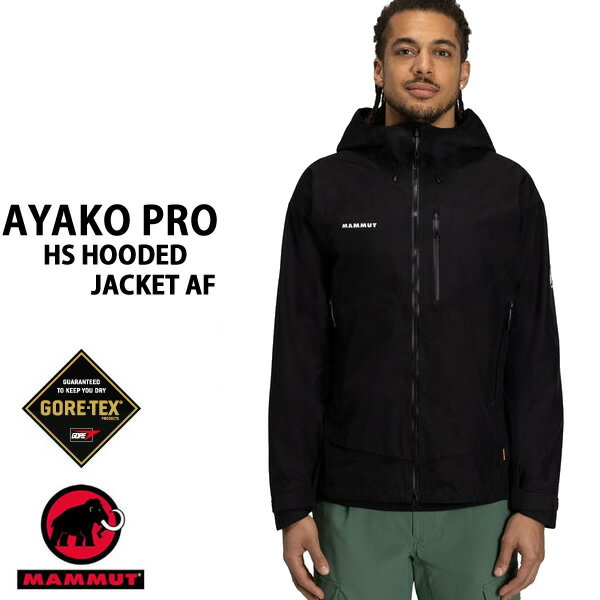 マムート メンズ ジャケット ゴアテックス GORE-TEX AYAKO PRO 2.0 HS HOODED Jacket 1010-30280 BLACK 0001 mammut ゴアテックス ジャケット【C1】【w17】