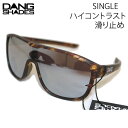 【マラソン期間★3000円以上で300円OFFクーポン】ダンシェイディーズ サングラス 一眼レンズ PRON TO CLEAR WOOD frame x SINGLE HIGH CONTRAST (vidgsg0002)DANG SHADES 【K1】【w96】