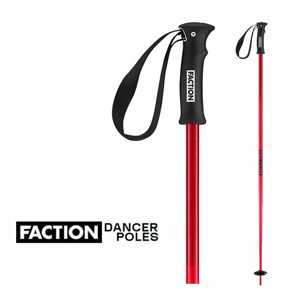 FACTION(ファクション) スキーポール ストック 日本正規品 DANCER POLES 真新しいダンサー シリーズ スキーに合うように設計されたダンサー ポールは、 山全体で細断力を強化するように作られています。 人間工学に基づいた 2K ソフト ラバー グリップと調節可能なストラップを備えた 強力で軽量なアルミニウムは、高速ターンを描いたり、 近づいてくる木を避ける場合でも、最も必要なときに快適さと信頼性を保証します。 ・サイズ：100、105、110cm ※商品タグの一部に下記のいずれかの記載がありますが、商品は全て2023-24モデルになります。 W19/20 FACTION W20/21 FACTION W22/23 FACTION W23/24 FACTION フリースタイルスキー,ストック,FACTION,ファクション,スキーポール 楽天市場内ランキングに掲載されました。 楽天市場内ランキングに掲載されました。