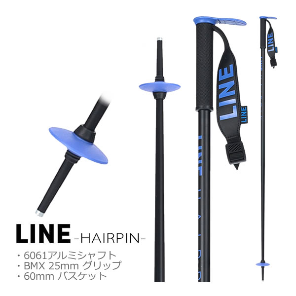 ライン スキーポール 2024 HAIRPIN Black-Dk.Blue A23