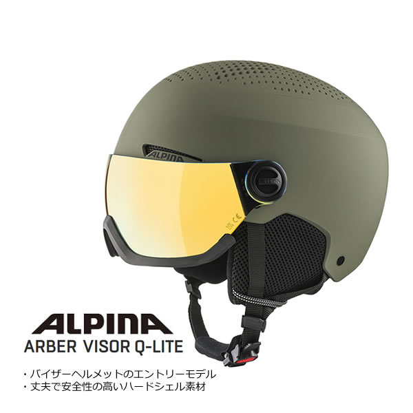 アルピナ バイザーヘルメット 2024 ARBER VISOR Q-LITE オリーブマット A9228 23-24 ALPINA スキーヘルメット 日本正規品 
