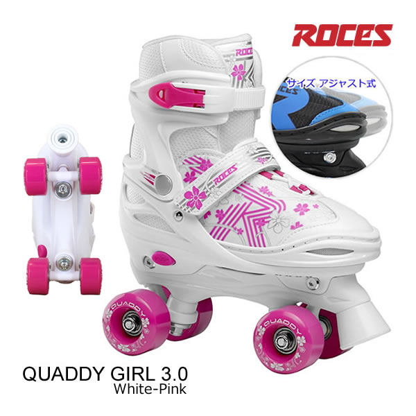 ROCES 子供用 クワッドスケート 女の子向けカラー QUADDY GIRL 3.0 White-Pink 550095 ロチェス ジュニア・キッズ ローラースケート 