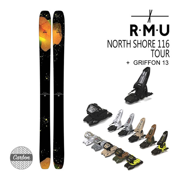 【マラソン期間★3000円以上で300円OFFクーポン】RMU フリースタイルスキー NORTH SHORE 3.0 116 -TOUR (CARBON)- (22-23 2023) + 23 マーカー SQUIRE 11 GW + 120mm ブレーキ ロッキーマウンテンアウダーグラウンド 日本正規品 【L2】【代引不可】【w04】