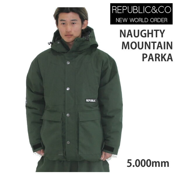 REPUBLIC 　リパブリック　スノーボード ウェア NAUGHTY MOUNTAIN PARKA -jacket / MOSS(OLIVE) (2024,23-24) スノーボード　ジャケット 