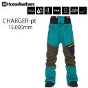 処分価格!!HORSEFEATHERS ホースフェザー ウェア ●Lサイズのみ 23-24 CHARGER -pants パンツ / TILE BLUE (20...