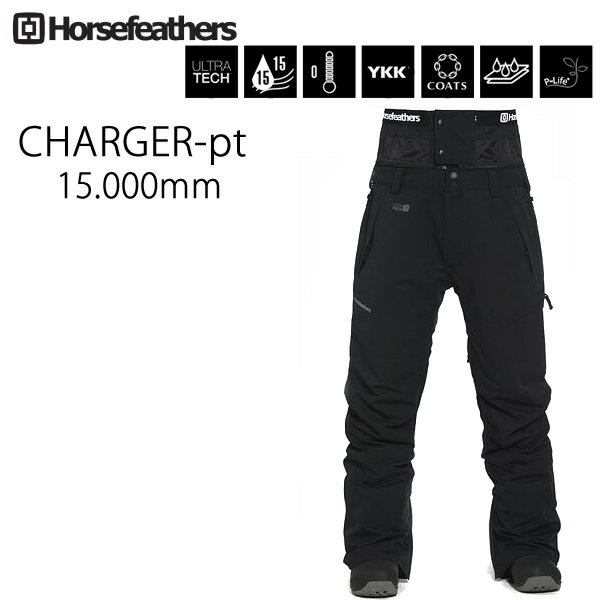 スノーボードウェア・ウエアHORSEFEATHER ウェア 23-24 CHARGER -pants スノーボードパンツ ホースフェザー契約ライダーも愛用するウェストゲーター付きパンツ。 太すぎず細すぎずのレギュラーシルエット。ウェストゲー...