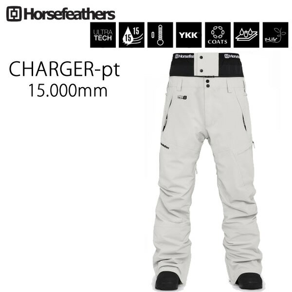 【楽Sセール中★3000円以上で300円OFFクーポン】処分価格！！HORSEFEATHERS ホースフェザー　ウェア　23-24　CHARGER -pants パンツ / SILVER BIRCH　(2023-2024)　ウエア　 スノーボード ウェア メンズ【C1】【w20】