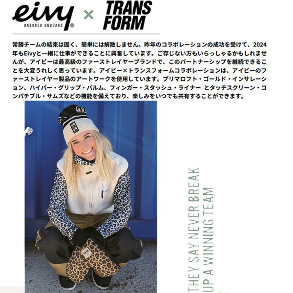 処分価格！！スノーボード グローブ ミトン トランスフォーム EIVY× TRANSFORM /(2...