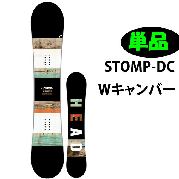 元日～三日☆1万円以上で5%OFFクーポン】スノーボード 板単品 HEAD 