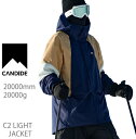 CANDIDE LfBbh XL[EFA C2 LIGHT JACKET shell / NAVY Xm[EFA VF WPbg yXL[EFAEXL[pizyC1zyw98z