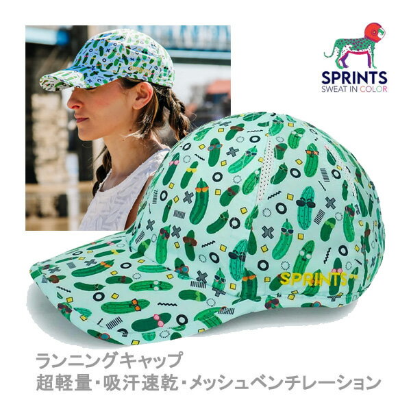 sprints キャップ ランニングキャップ O.G.Hats オージーハット Pickle Peeps Hat メッシュ 日よけ トレラン ゴルフ マラソン