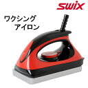 【マラソン★3000円以上で300円OFFクーポン】SWIX スウィックス T77 ワクシングアイロン 100V・1000W ホットワックス チューンナップ用品...