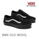 バンズ スニーカー VANS BMX OLD SKOOL BLACK/BLACK (VN0005UZBKA)スケートシューズ メンズ スニーカー【w00】