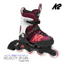 ケイツー インラインスケート インラインスケート ジュニア K2 ケーツー 女の子向けカラー VELOCITY JR GIRL 限定カラー パープル×ピンク×ホワイト I220204001 子供用 ベロシティージュニア【w00】