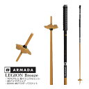 アルマダ スキーポール LEGION Black-Bronze RJ0000102 (23-24 2024) ARMADA フリースタイルスキー ストック【w00】