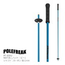 POLEFREAK ポールフリーク スキーポール 2024 NOT.B カーボンシャフト PF-0002 ノット ビー ストック 23-24 日本正規品【w98】