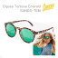 󥹥 󥰥饹 Dipseas Tortoise Emerald-Polarized SUNDS-TEM sunski 󥰥饹и󥰥饹w00