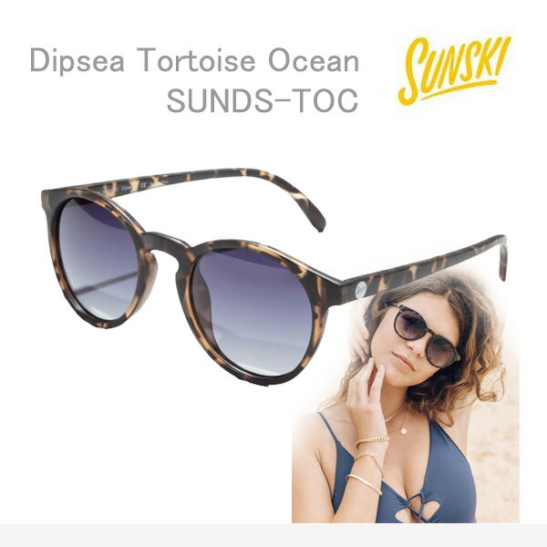 サンスキー サングラス 偏光レンズ Dipseas Tortoise Ocean-Polarized SUNDS-TOC sunski サングラス　偏光サングラス