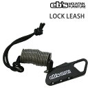 ebs エビス スノーボード 鍵付きリーシュコード LOCK LEASH スノーボード アクセサリー ワイヤーロック 小物 【C1】【w19】