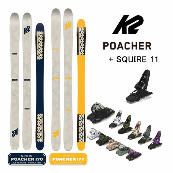 K2 ケーツー フリースタイルスキー POACHER ポーチャー (23-24 2024) + 24 マーカー SQUIRE 11 ID 100mm ブレーキ【L2】【代引き不可】【w09】