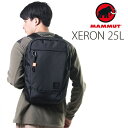 マムート リュック　MAMMUT　XERON 25L ゼロン　/ BLACK 0001 バックパック　 2530-00430 　マムート バッグ