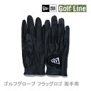ニューエラ ゴルフ グローブ 両手 ブラック 全天候対応 NEWERA GOLF 正規品【C1】【K1】【N1】【w31】